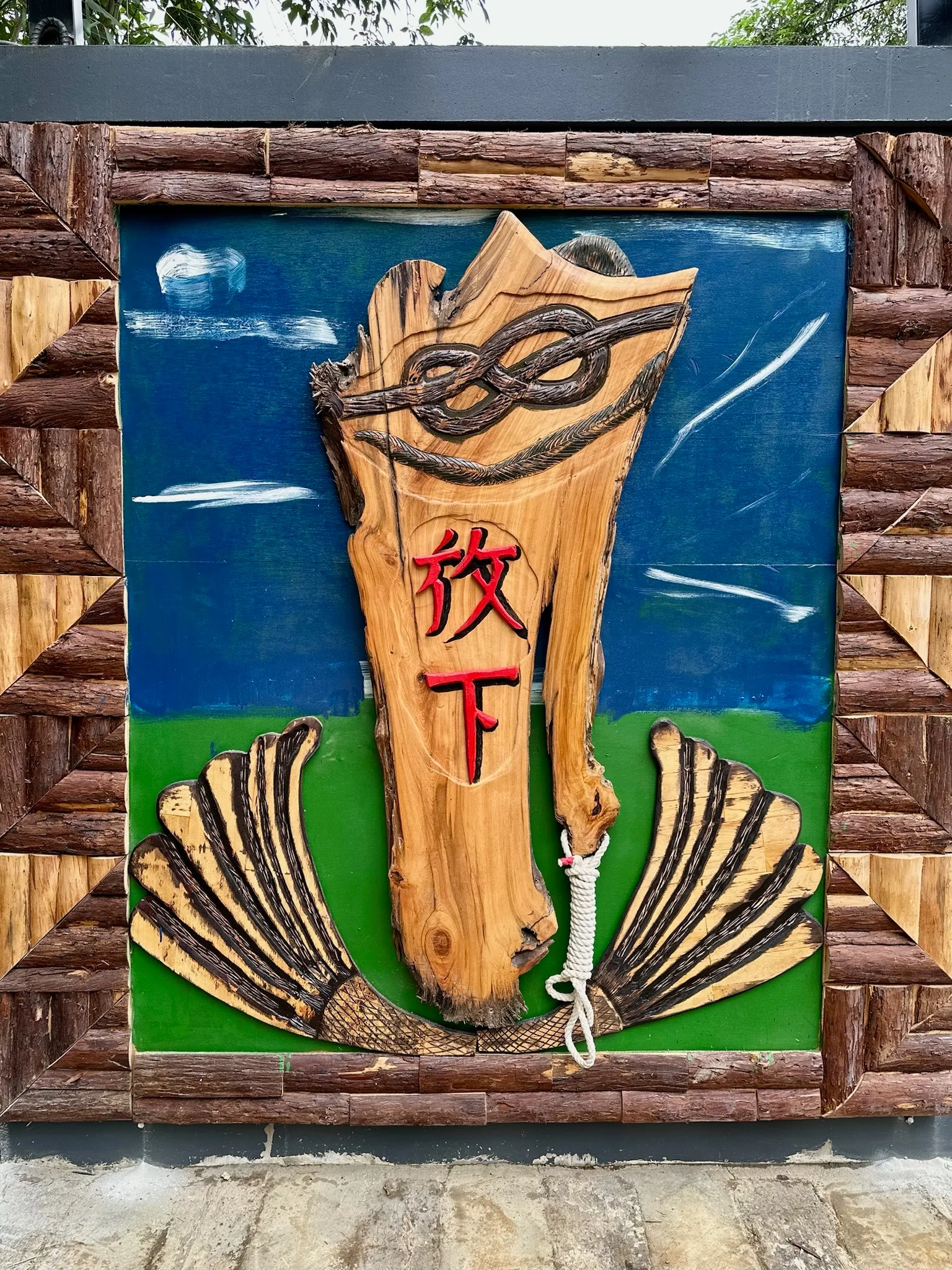 新竹尖石靈魂交響宴工坊中的放下木雕作品